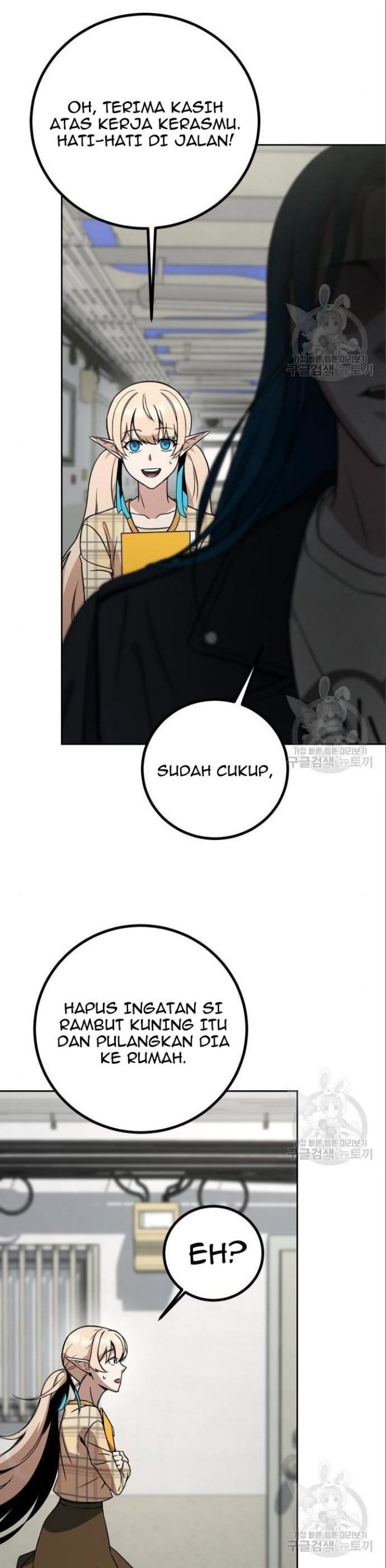 Hero the Maximum Chapter 05 Gambar 17