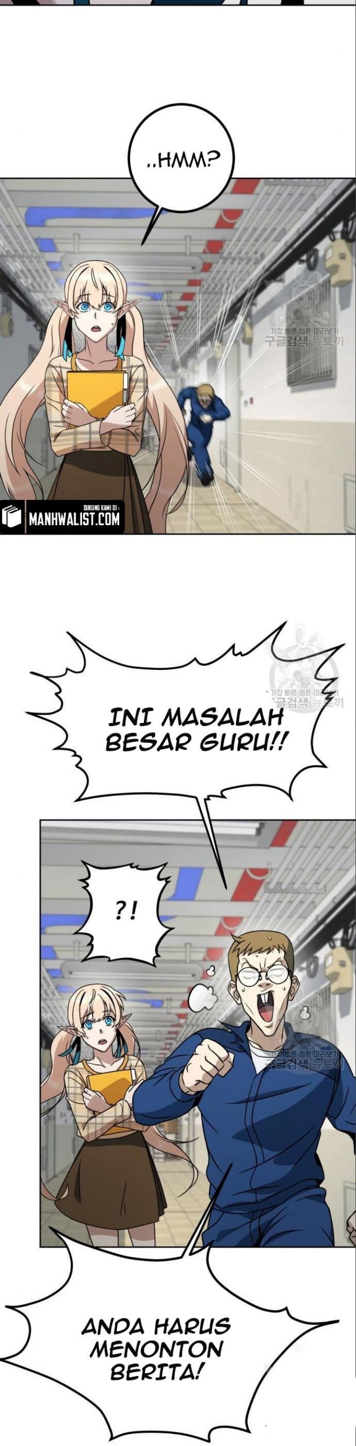 Hero the Maximum Chapter 05 Gambar 25