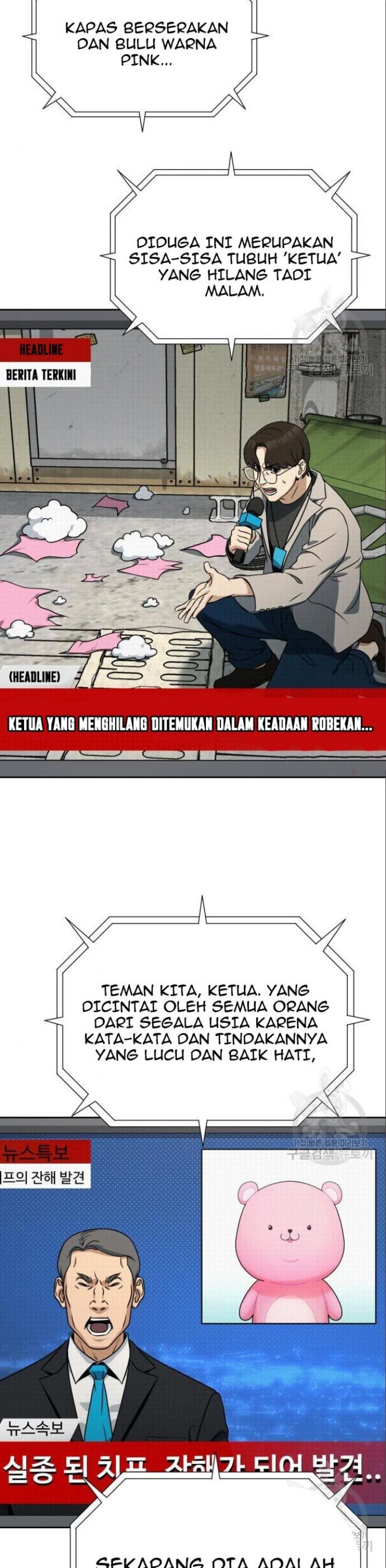 Hero the Maximum Chapter 05 Gambar 27