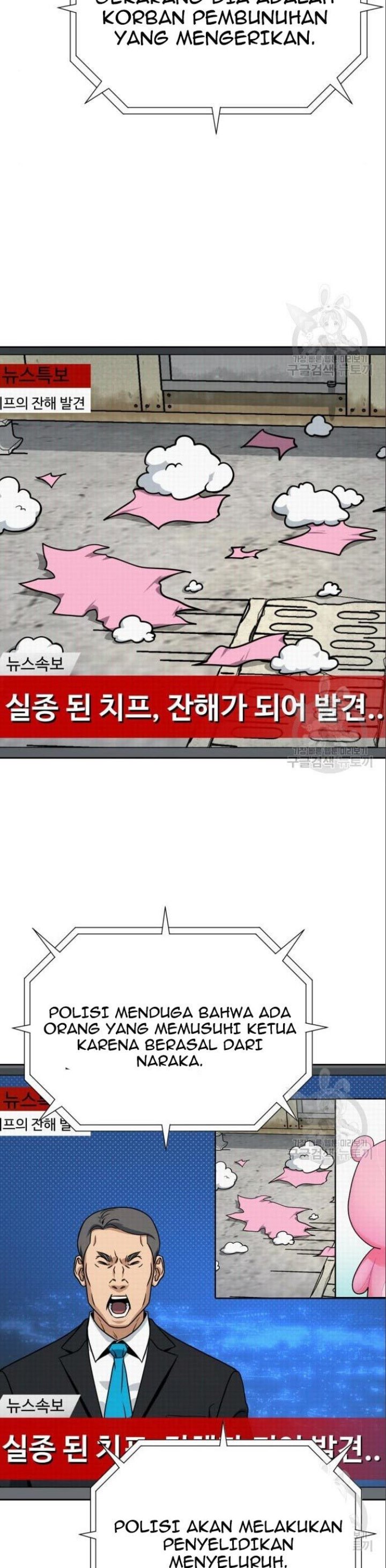 Hero the Maximum Chapter 05 Gambar 28