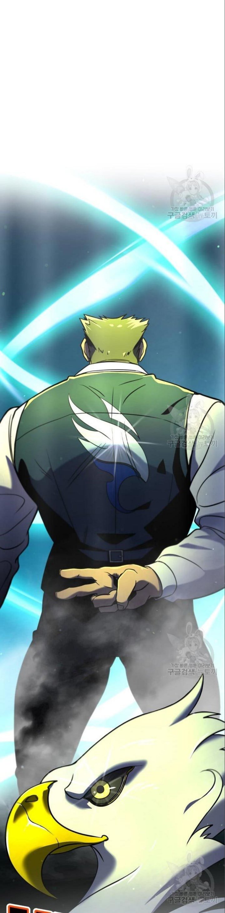 Hero the Maximum Chapter 05 Gambar 32