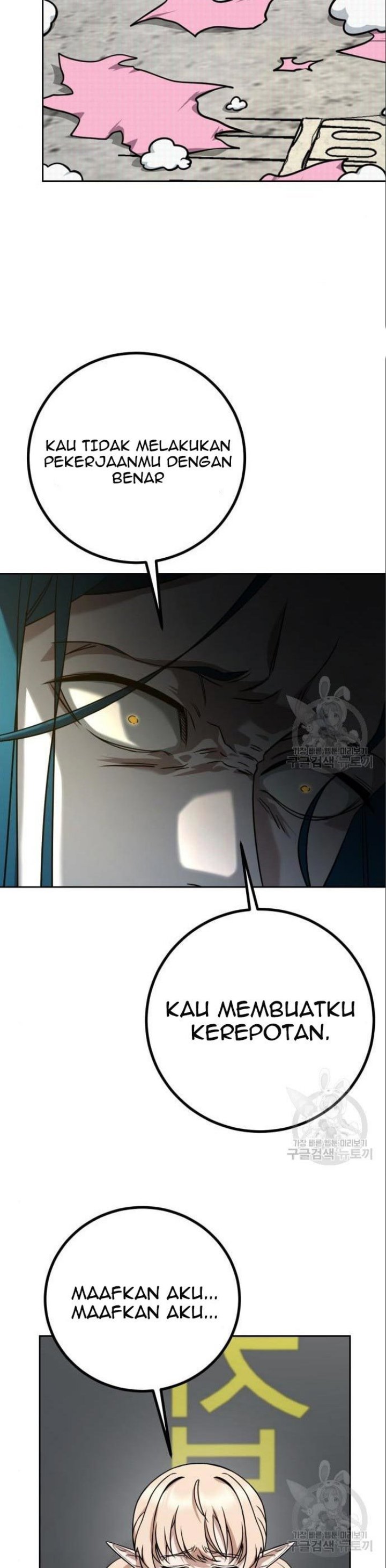 Hero the Maximum Chapter 05 Gambar 35