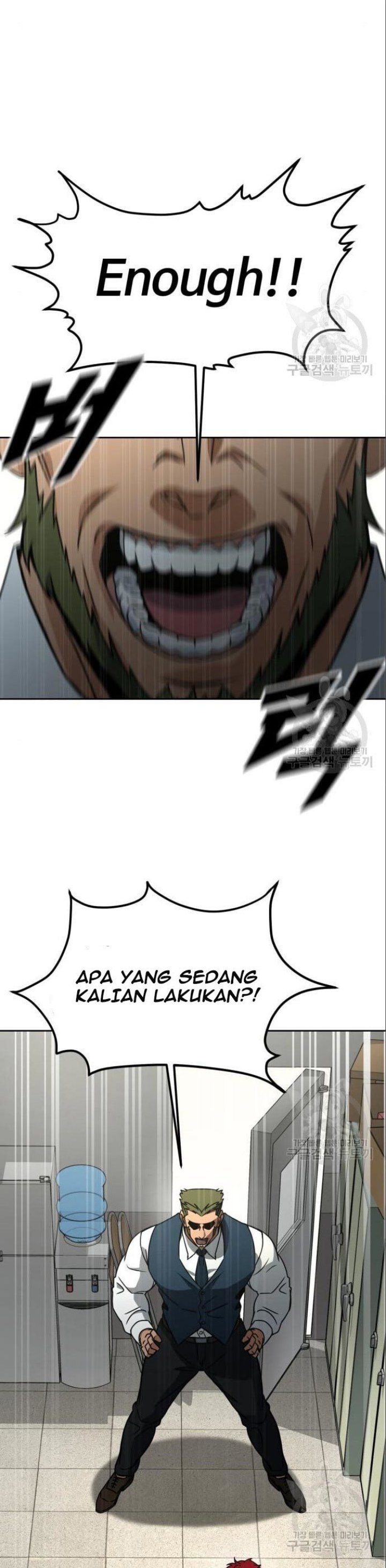 Hero the Maximum Chapter 05 Gambar 43