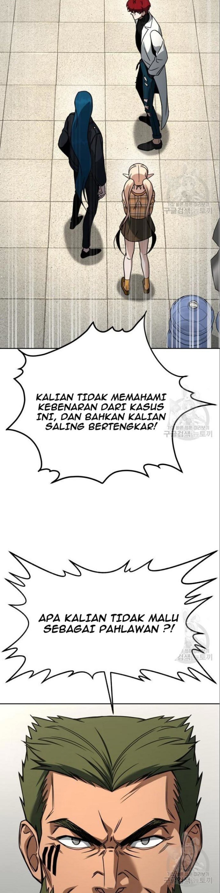 Hero the Maximum Chapter 05 Gambar 44