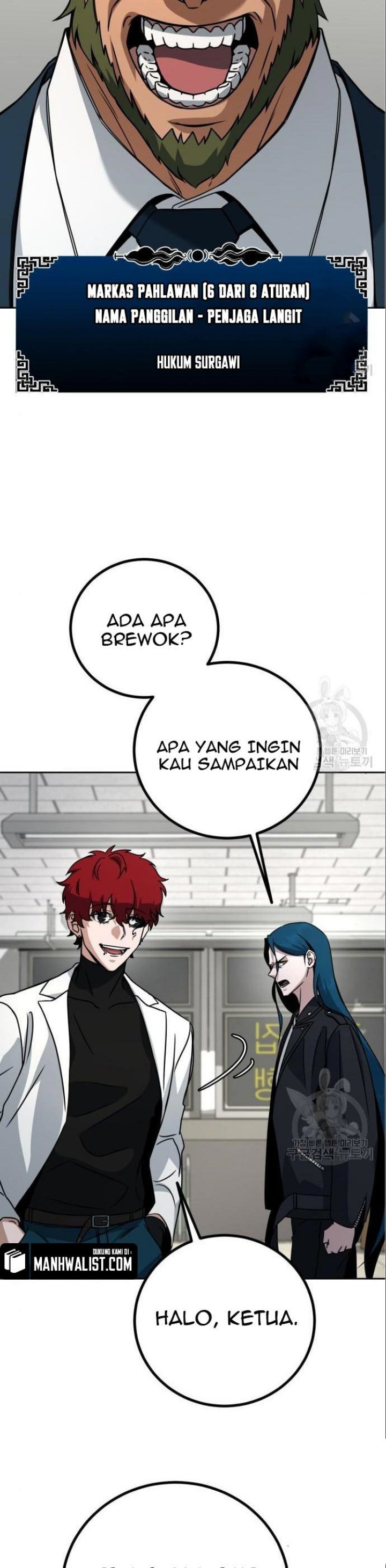 Hero the Maximum Chapter 05 Gambar 45