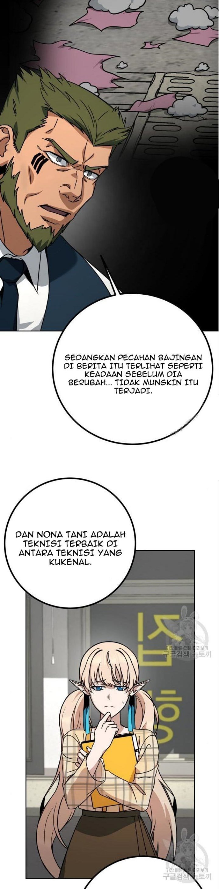 Hero the Maximum Chapter 05 Gambar 47