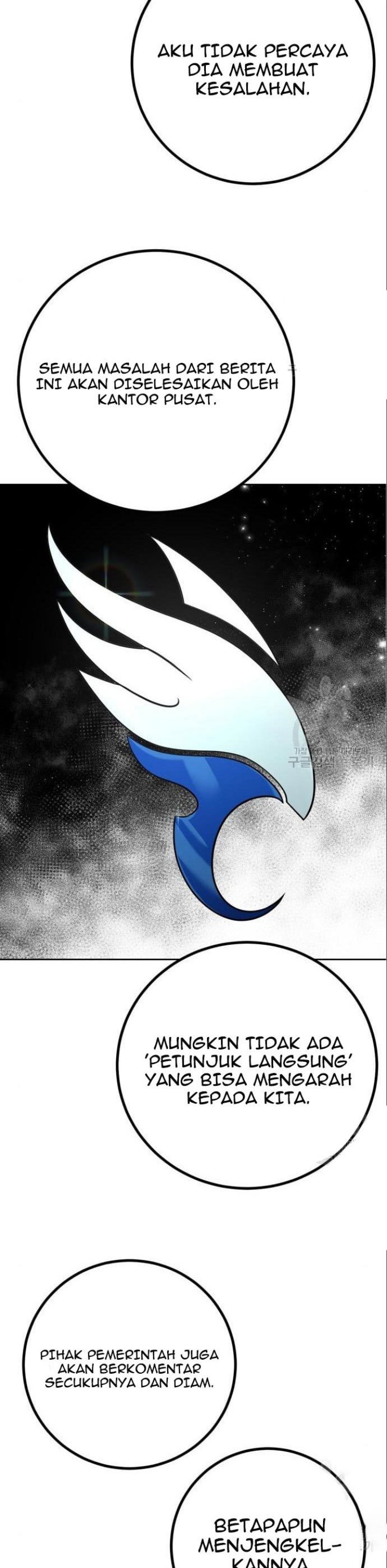 Hero the Maximum Chapter 05 Gambar 48