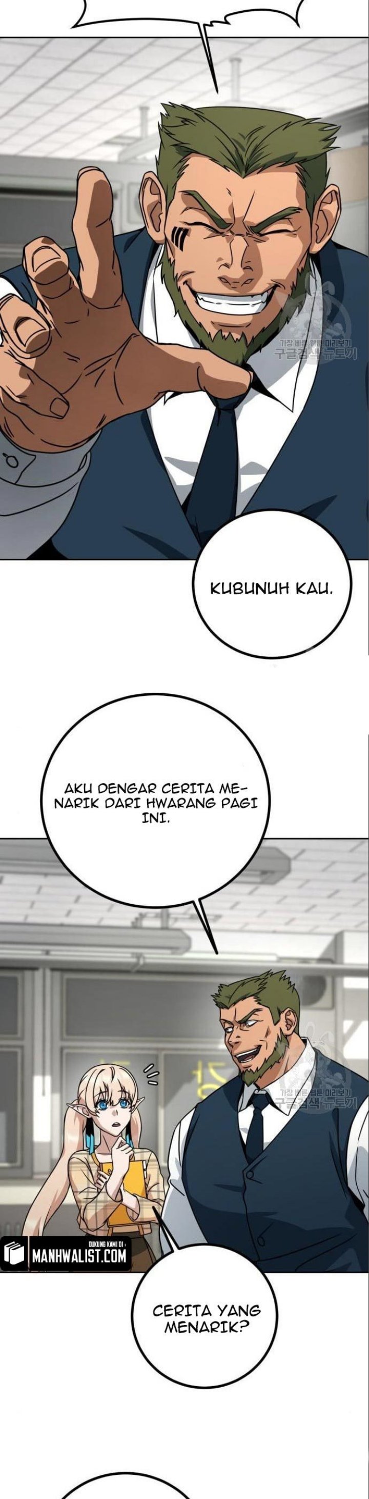 Hero the Maximum Chapter 05 Gambar 51