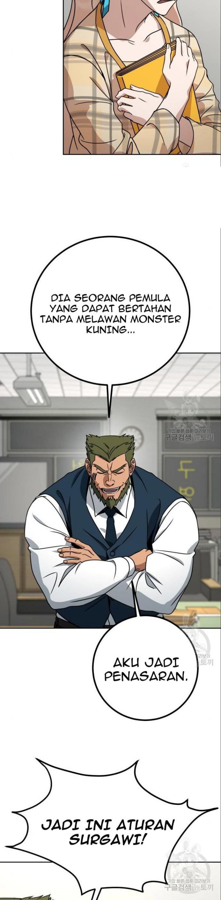 Hero the Maximum Chapter 05 Gambar 54