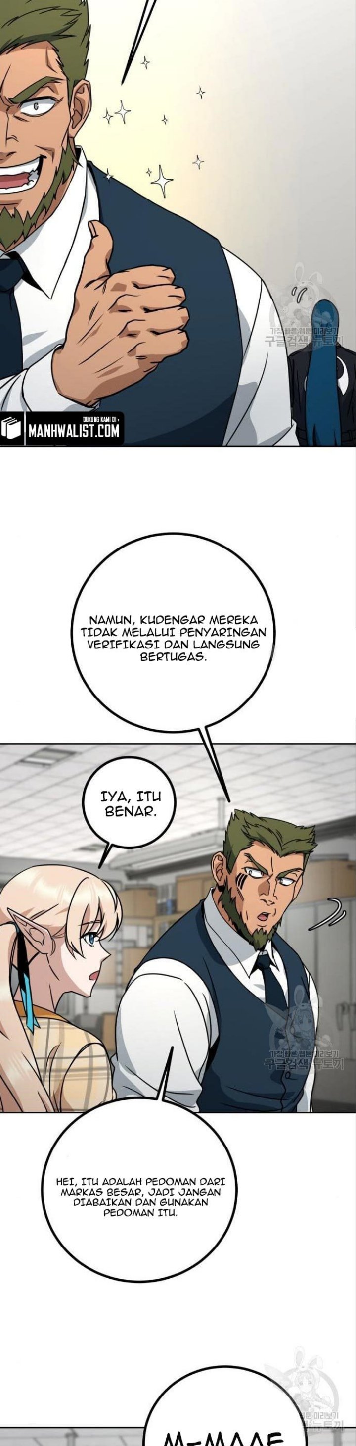 Hero the Maximum Chapter 05 Gambar 55