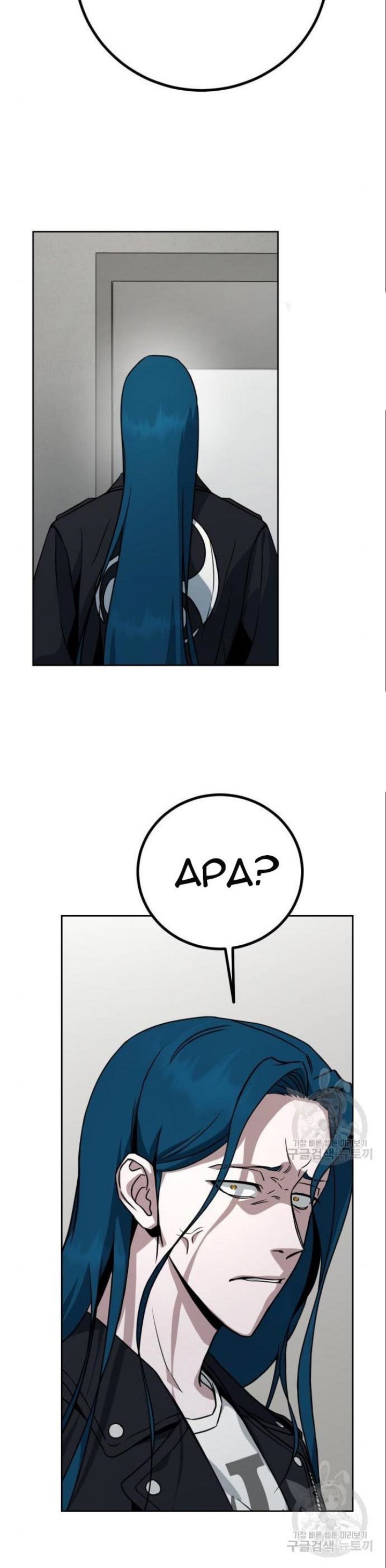 Hero the Maximum Chapter 05 Gambar 57