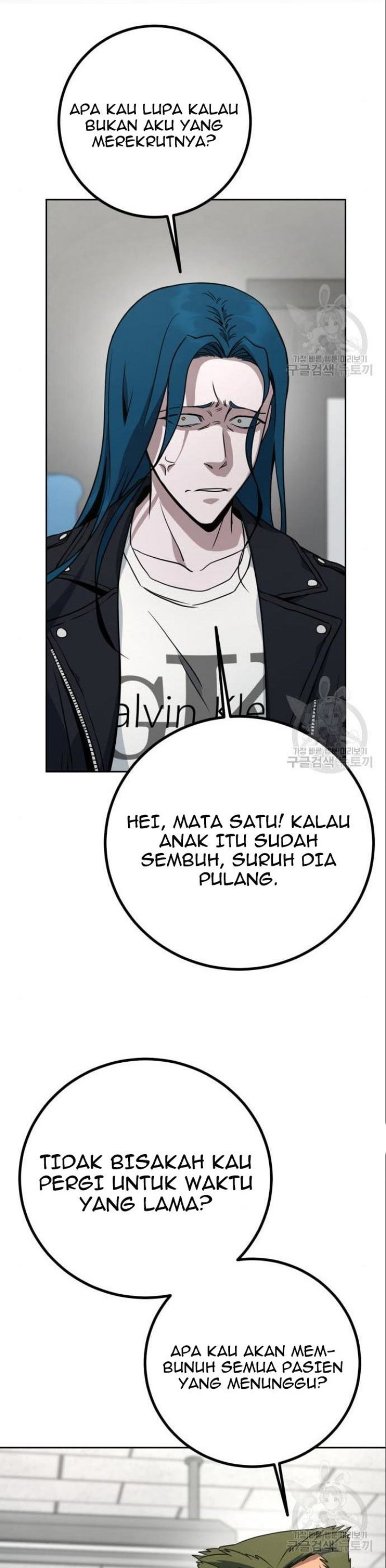 Hero the Maximum Chapter 05 Gambar 61