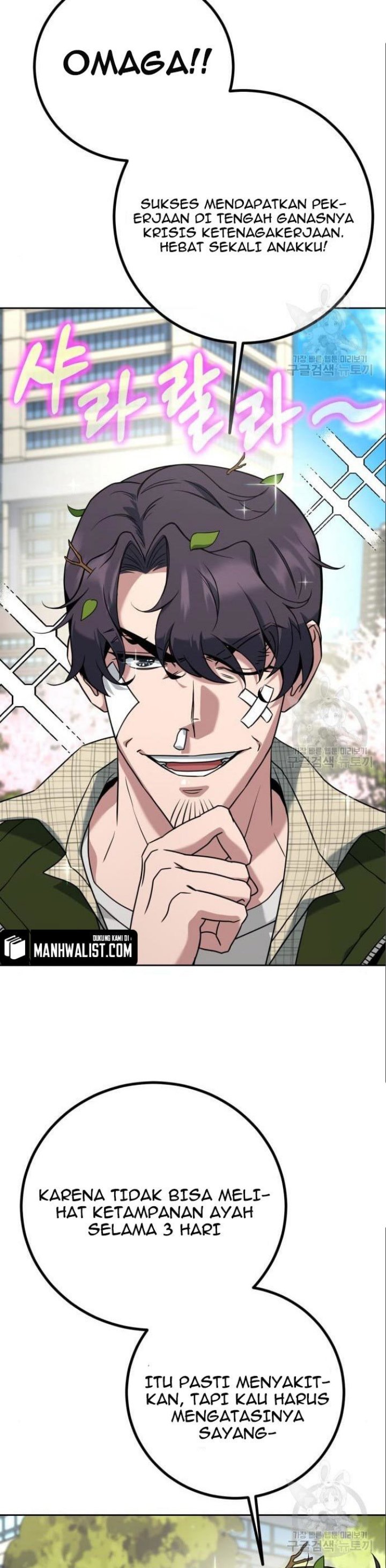 Hero the Maximum Chapter 05 Gambar 70