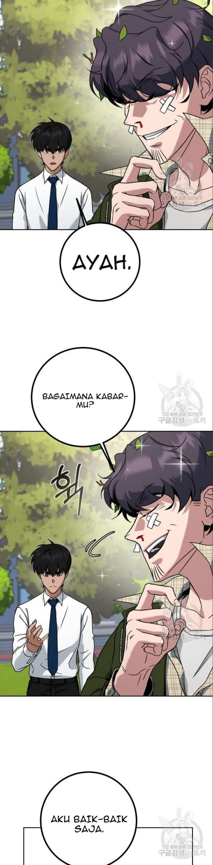 Hero the Maximum Chapter 05 Gambar 71