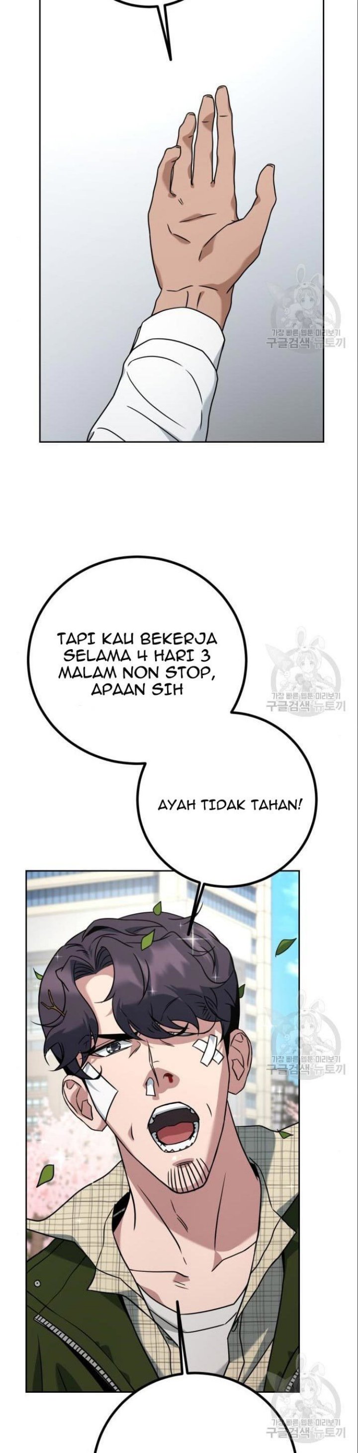 Hero the Maximum Chapter 05 Gambar 72