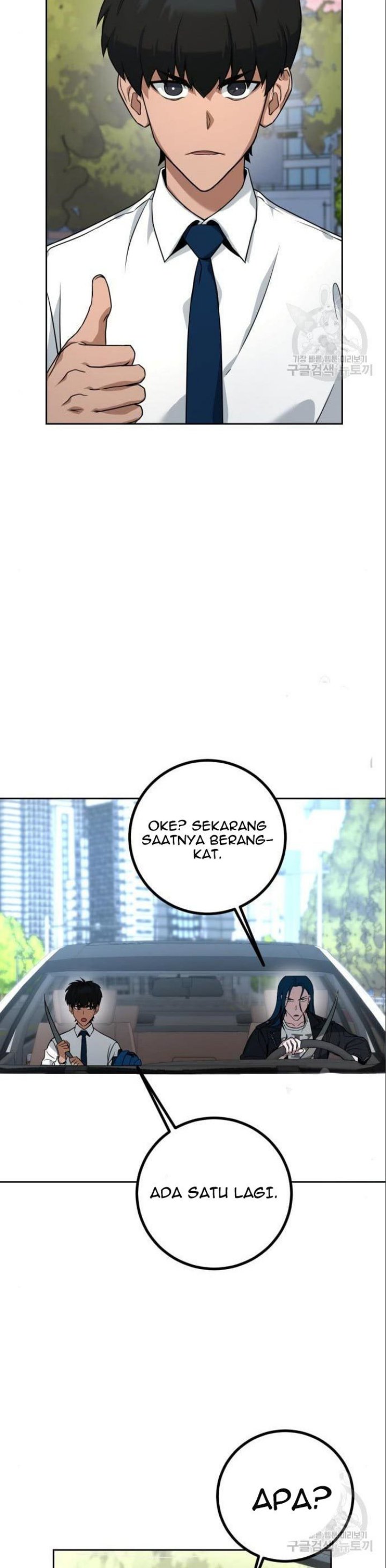 Hero the Maximum Chapter 05 Gambar 76
