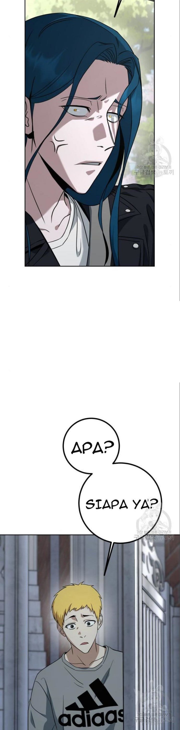 Hero the Maximum Chapter 05 Gambar 77
