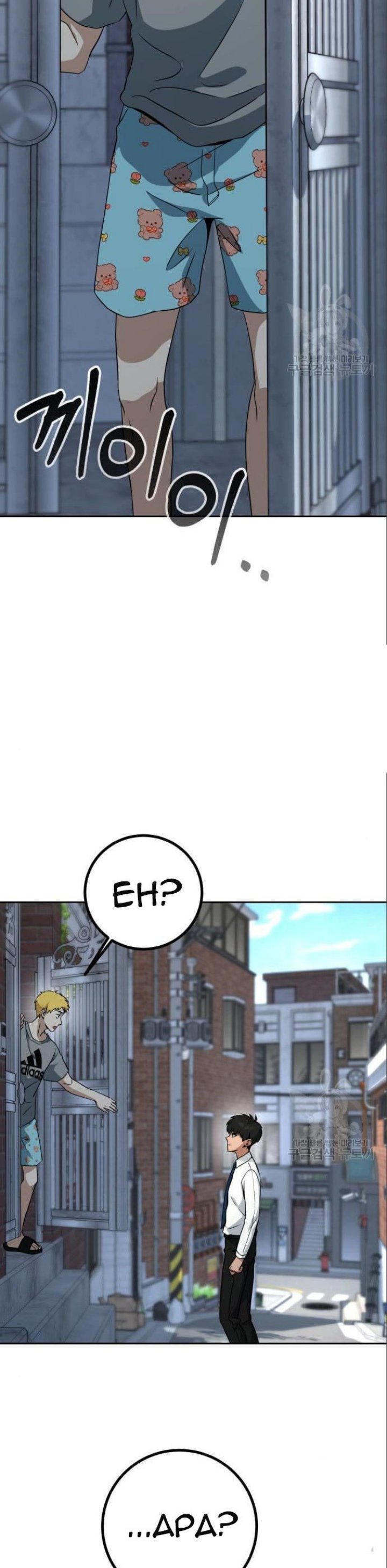 Hero the Maximum Chapter 05 Gambar 78