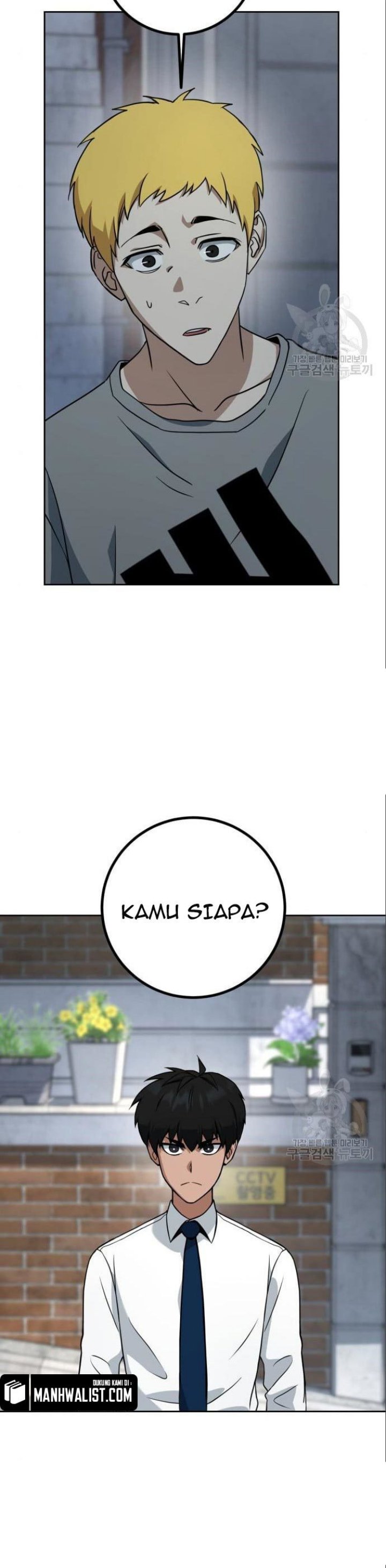 Hero the Maximum Chapter 05 Gambar 79