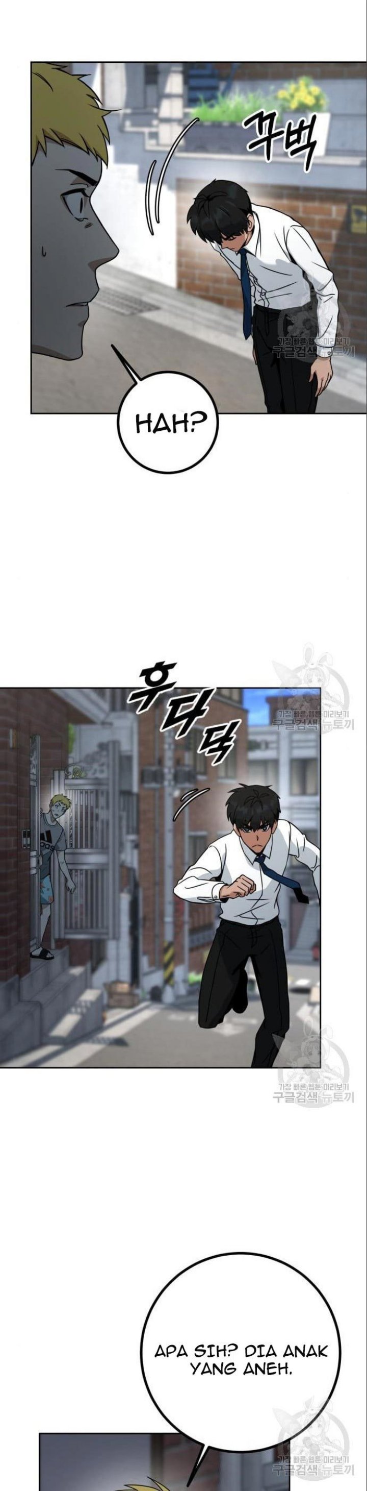 Hero the Maximum Chapter 05 Gambar 80