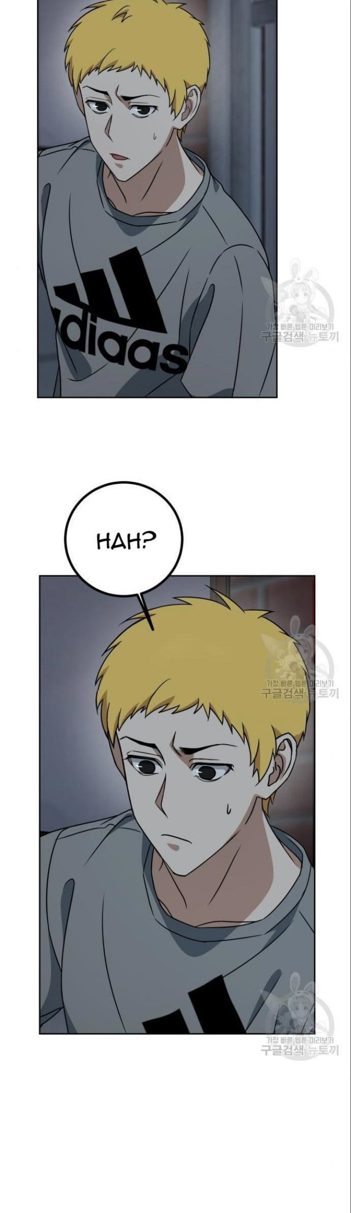 Hero the Maximum Chapter 05 Gambar 81