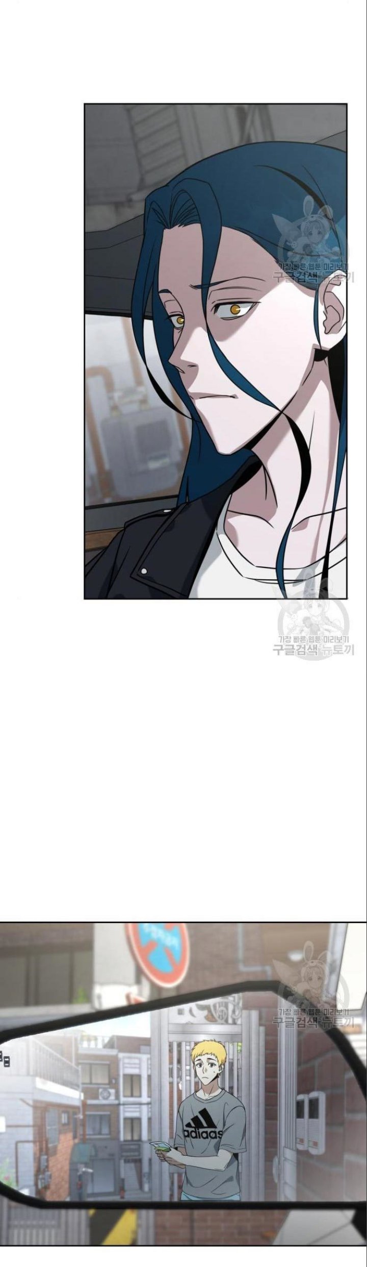 Hero the Maximum Chapter 05 Gambar 84