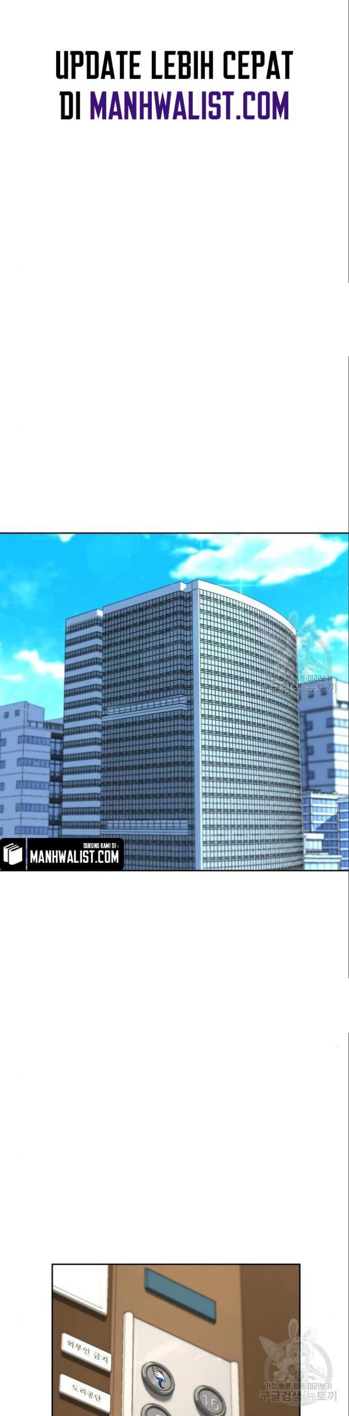 Hero the Maximum Chapter 06 Gambar 2