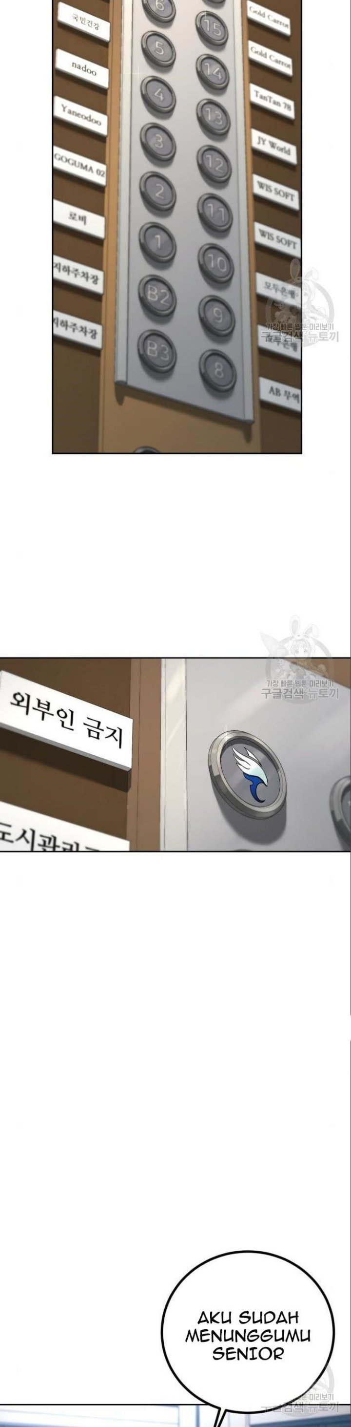 Hero the Maximum Chapter 06 Gambar 3