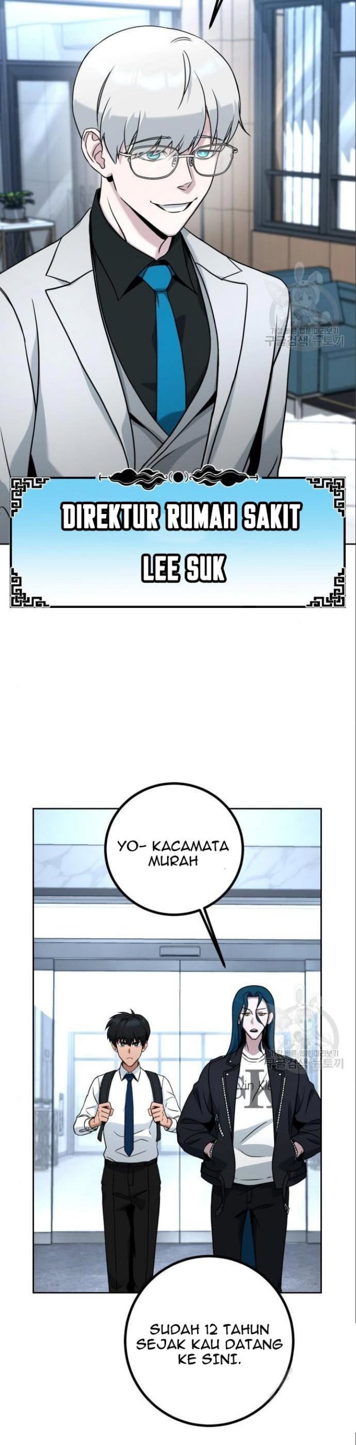 Hero the Maximum Chapter 06 Gambar 4