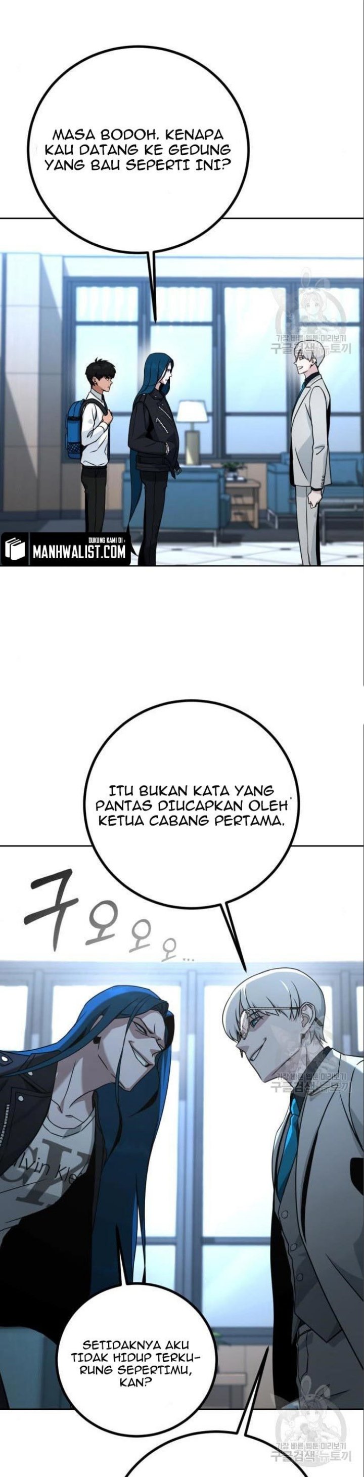 Hero the Maximum Chapter 06 Gambar 5