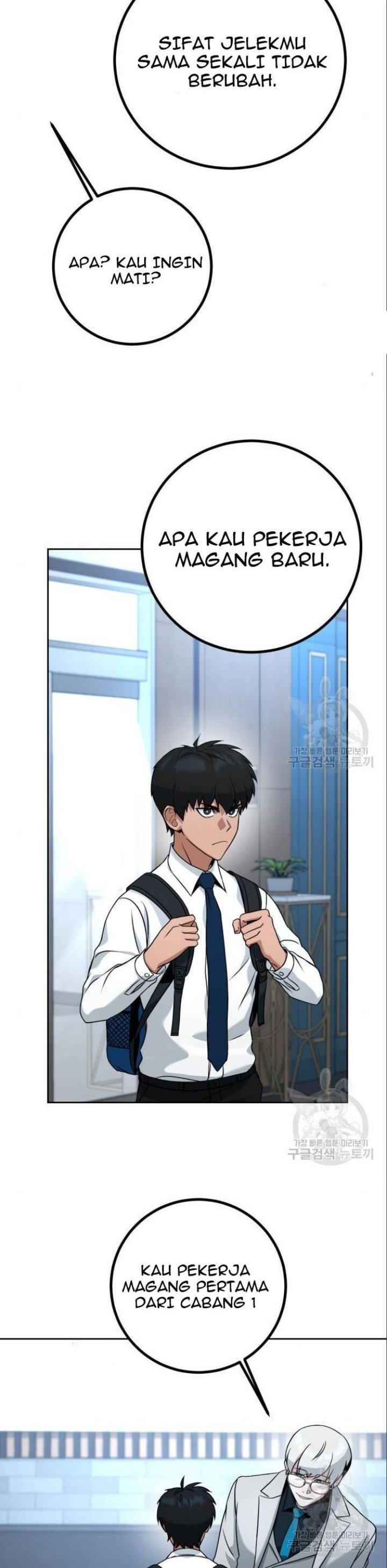Hero the Maximum Chapter 06 Gambar 6