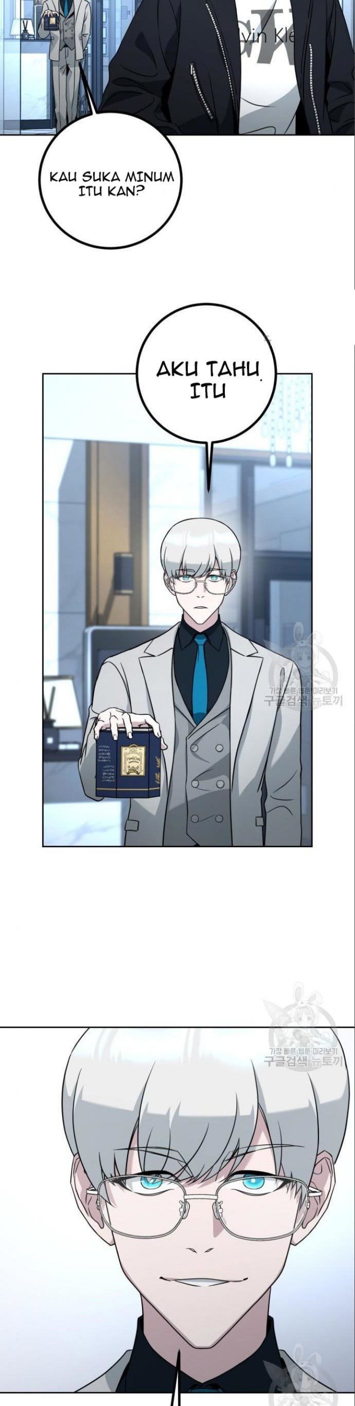 Hero the Maximum Chapter 06 Gambar 11