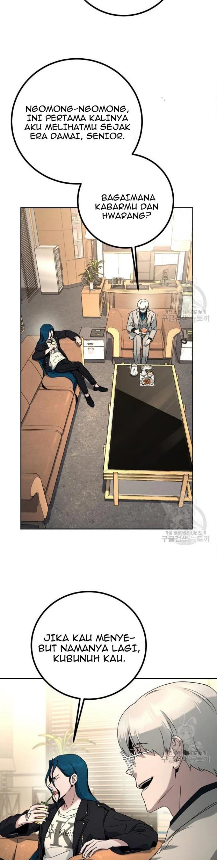 Hero the Maximum Chapter 06 Gambar 16
