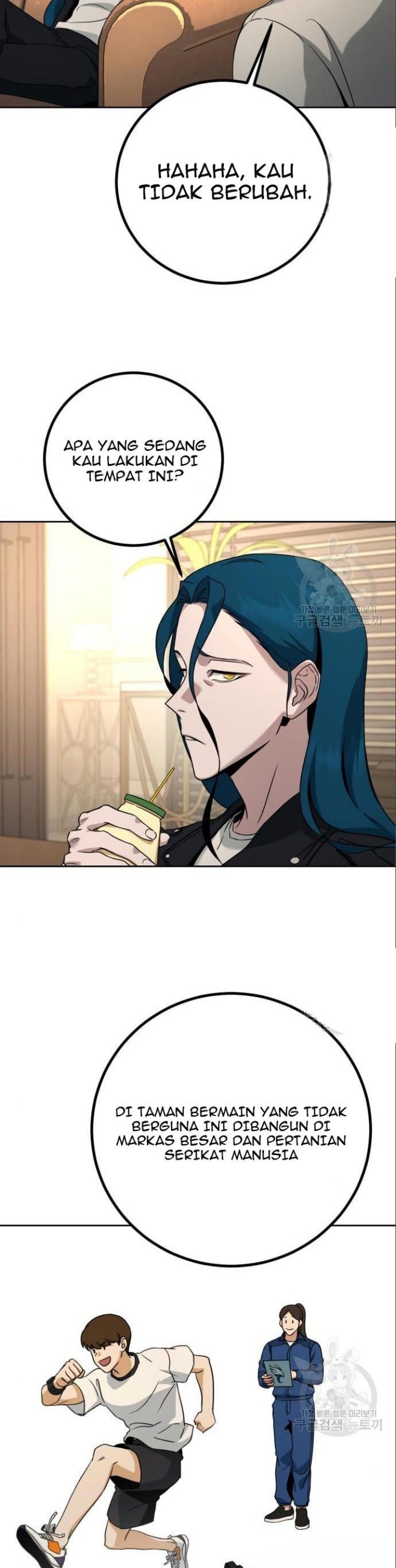 Hero the Maximum Chapter 06 Gambar 17