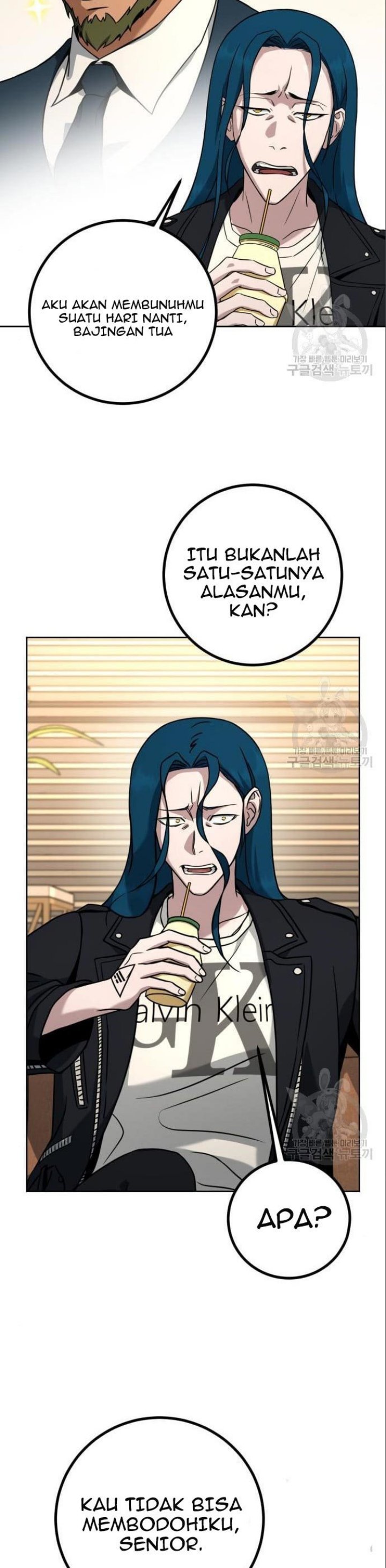 Hero the Maximum Chapter 06 Gambar 23
