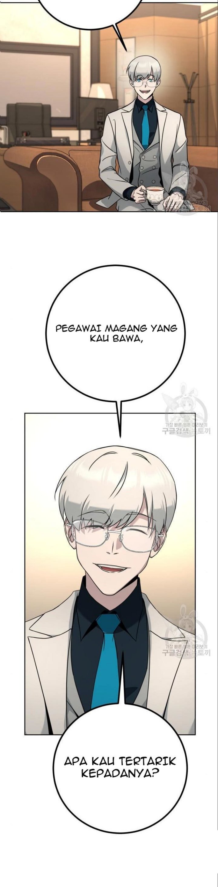 Hero the Maximum Chapter 06 Gambar 24