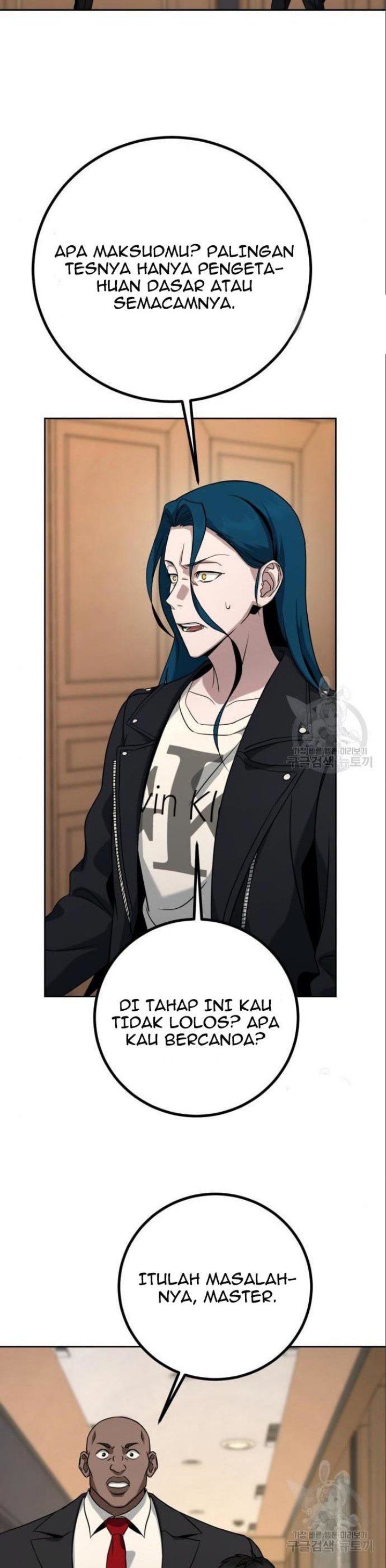 Hero the Maximum Chapter 06 Gambar 32