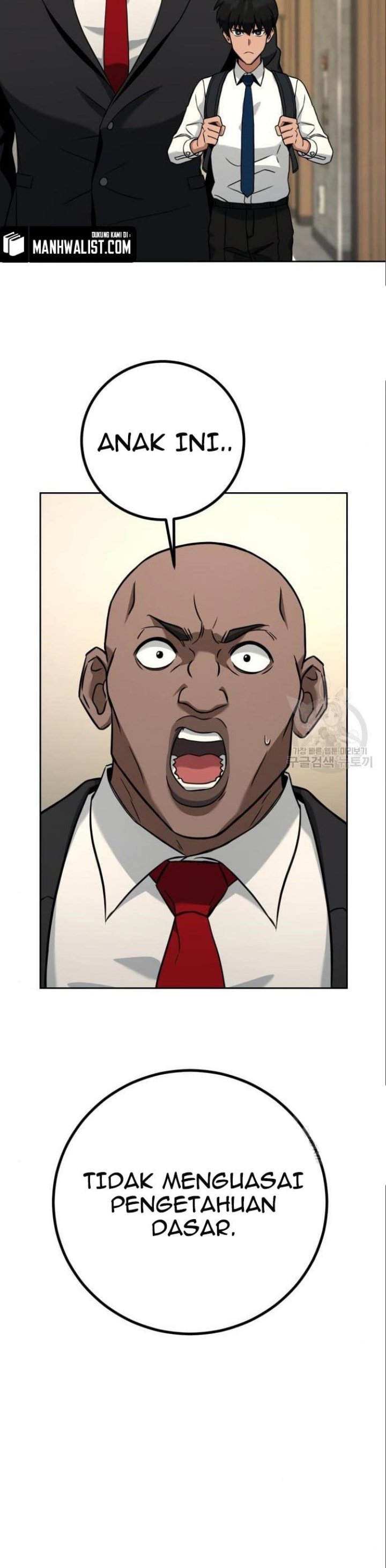 Hero the Maximum Chapter 06 Gambar 33