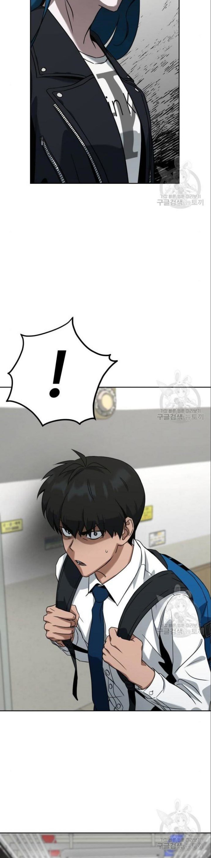 Hero the Maximum Chapter 06 Gambar 36
