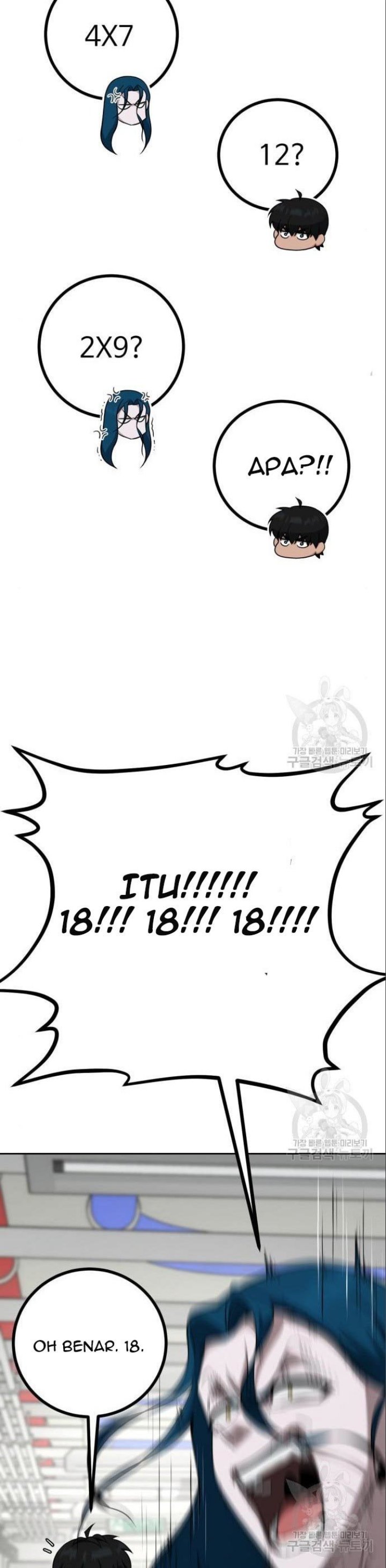 Hero the Maximum Chapter 06 Gambar 39