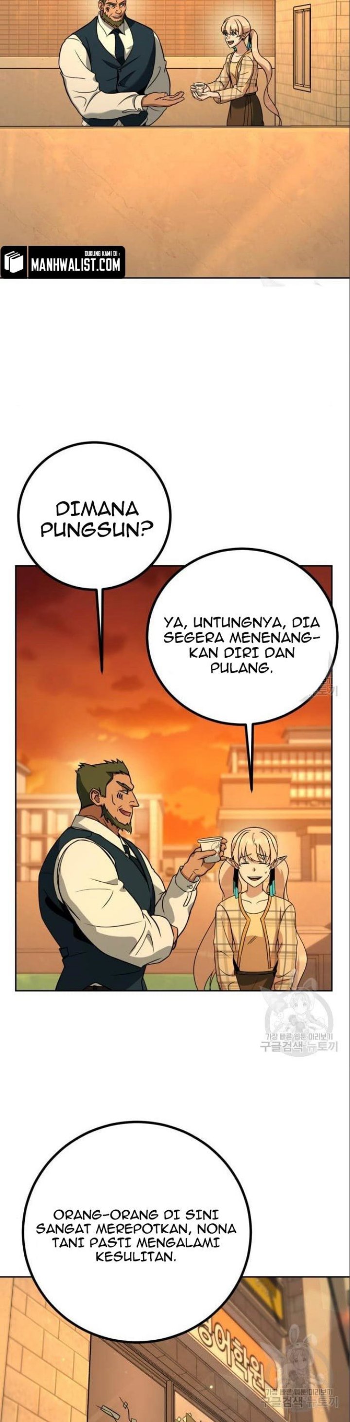 Hero the Maximum Chapter 06 Gambar 44