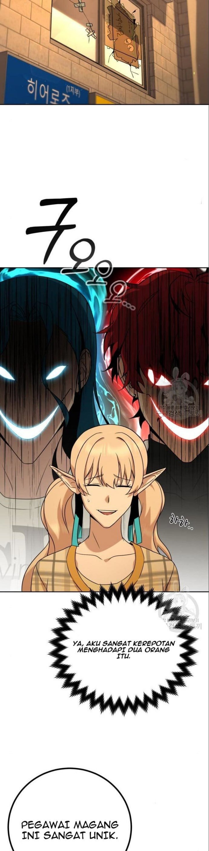 Hero the Maximum Chapter 06 Gambar 45