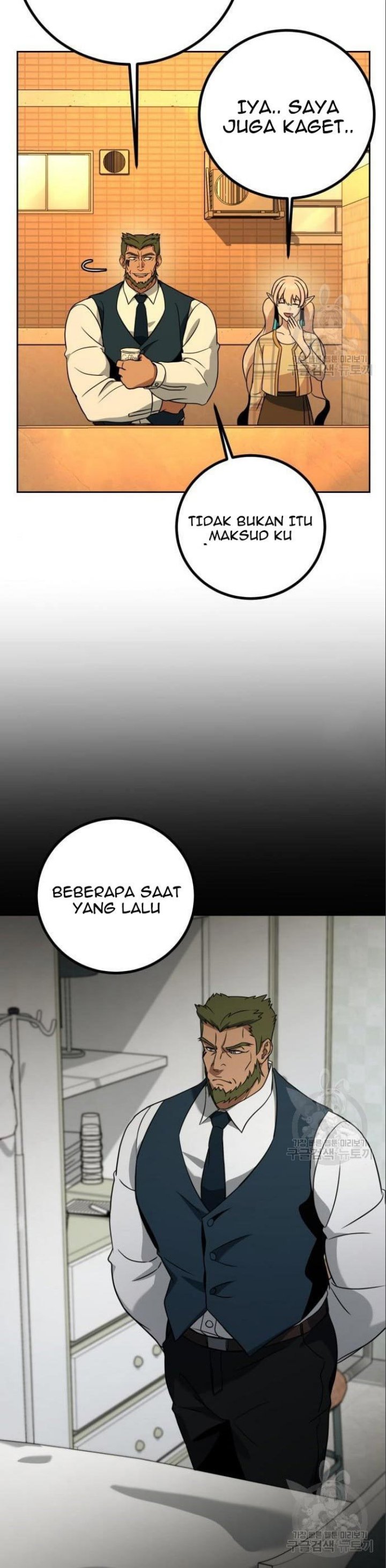 Hero the Maximum Chapter 06 Gambar 46