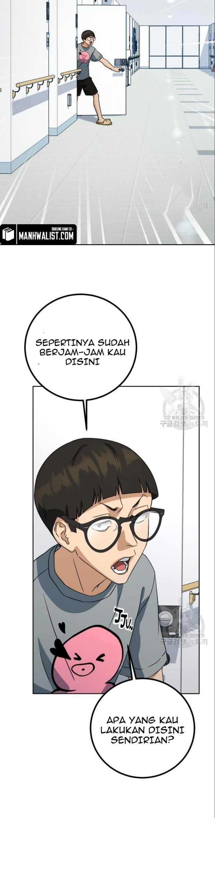 Hero the Maximum Chapter 06 Gambar 59