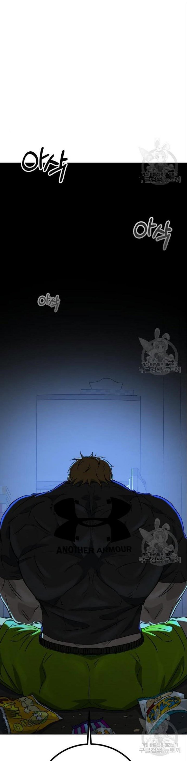 Hero the Maximum Chapter 06 Gambar 60