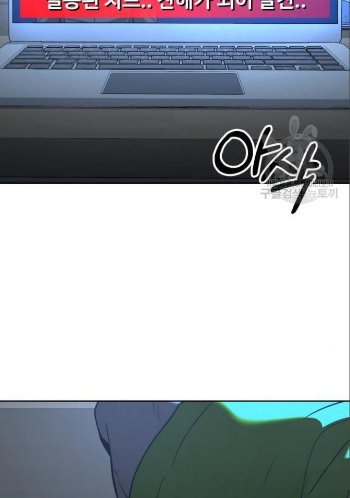 Hero the Maximum Chapter 06 Gambar 62