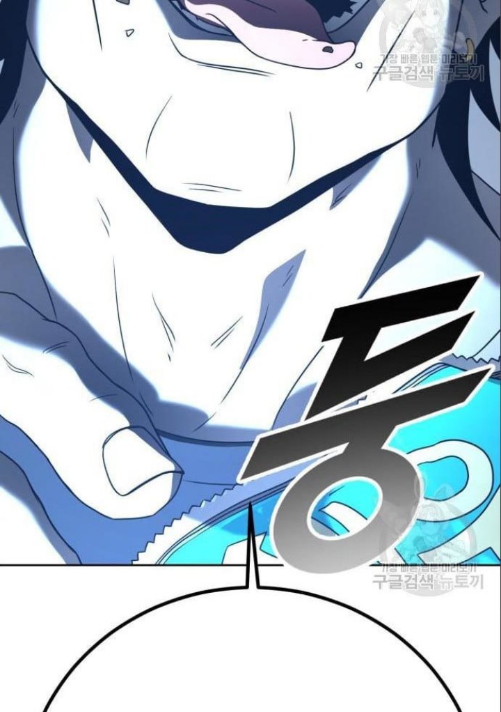 Hero the Maximum Chapter 06 Gambar 68
