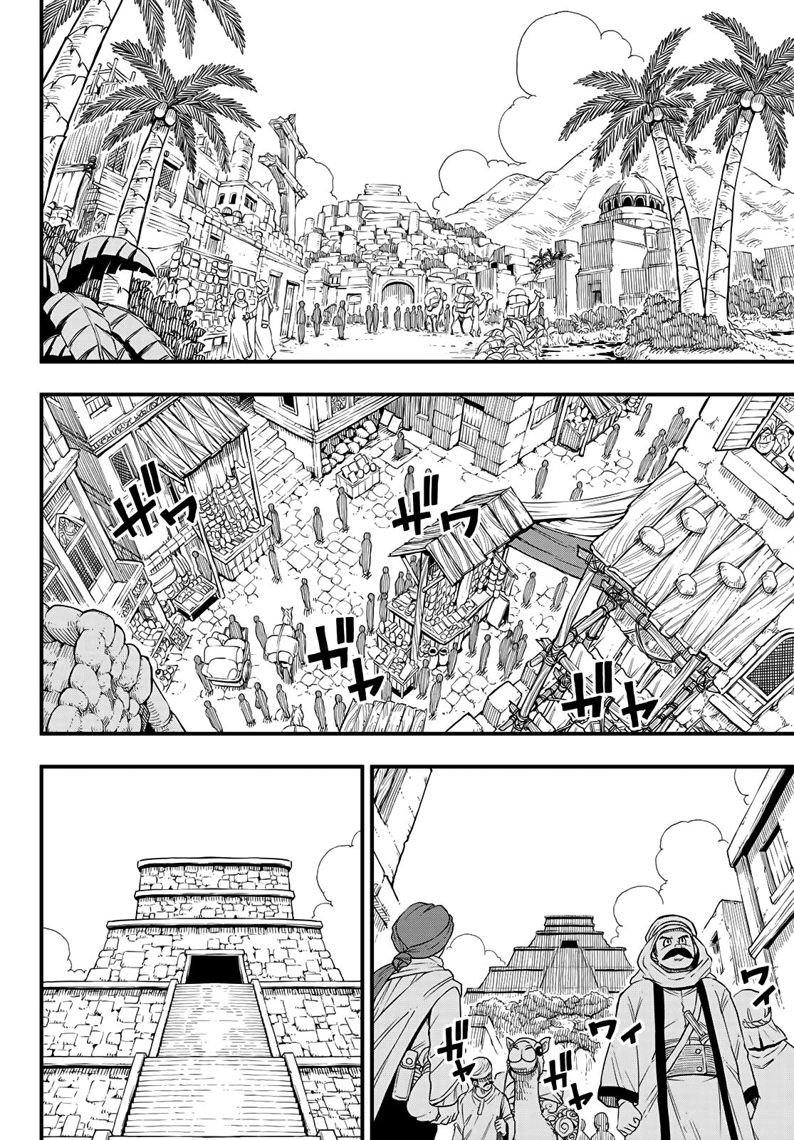 Hero’s Chapter 01 Gambar 18