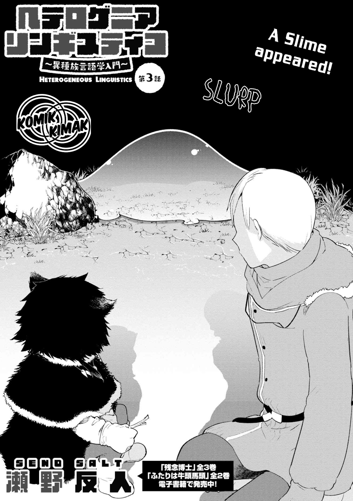 Heterogenia Linguistico ~Ishuzoku Gengogaku Nyuumon~ Chapter 03 Gambar 3