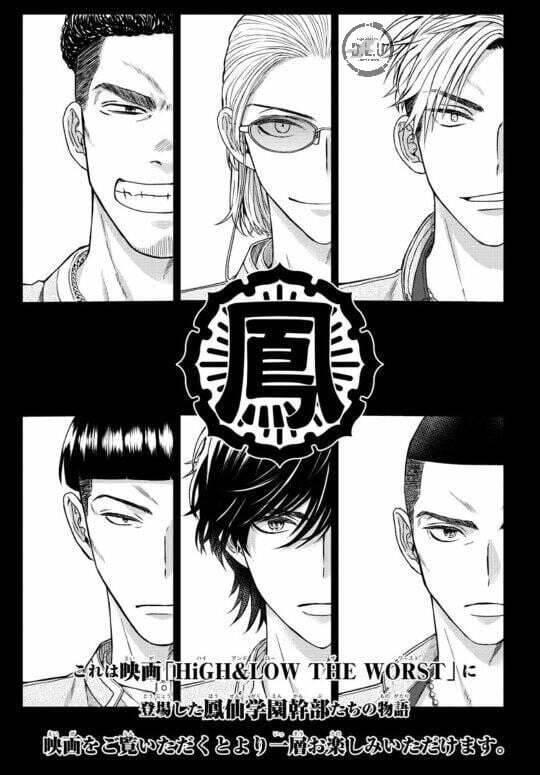HiGH & LOW: THE WORST Housen Gakuen Nikki Chapter 01 Gambar 4